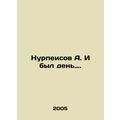 Nurpeisov A. And there was a day. In Russian /N...
