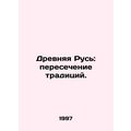 Ancient Russia: The Crossing of Traditions. In Russian /Drevnyaya Rus: peresech