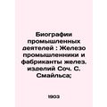 Biographies of industrial figures: Iron Manufacturers and Manufacturers of Iron