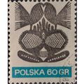 POLAND, Cocks from Zakoaciele, blue 1971, 60 Gr...