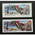 Brazil Syria Joint Issue Friendship 2010 Touris...