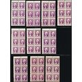 720b, Mint 3¢ Booklet Panes Errors W/Partial Pl...