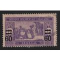 Senegal Market 75c Ovpt 60c 1922 MH SG#99