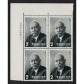 Taiwan Wang Yun-wu lexicographer Corner Block o...