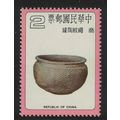 Taiwan Jar with Rope Pattern Shang Dynasty $2 1...