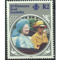 Seychelles 1985 - SG 116 (Zil Ewannyen Sesel) -...