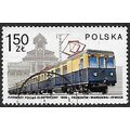 Poland Mi 2546: 1 Zl. 50 mult. Electric Railcar...