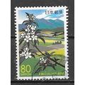Japan ( Japon ) N° 3034 YVERT OBLITERE ( USED )
