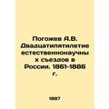 A.V. Pogozhev Twenty-fifth Anniversary of Natural Science Congresses in Russia.