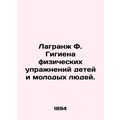 Lagrange F. The Hygiene of Exercise for Childre...