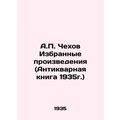 A.P. Chekhov Selected Works (Antique Book 1935)...