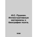 A.S. Pushkin. Illustrative materials for the bi...