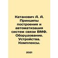 A. A. Katanovich Principles of construction and...