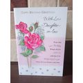 Daughter-in-Law Birthday Cards - 002 - Buy 1 Ge...