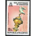Maldives 1978 25th Anniversary of Coronation 2l...