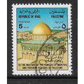 IRAQ 1977 PALESTINIAN WELFARE 5F DOME OF THE RO...