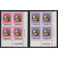Taiwan Chinese New Year of the Dog 2v Corner Bl...