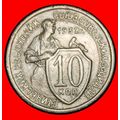 Ⰶ HAMMERMAN (1931-1934): USSR (ex. russia)★ 10 ...