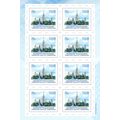 Russia. 2025. Lomonosov Moscow State University...