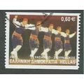 GRC 2002 60c 'TRADITIONAL DANCES' FINE USED (EB...