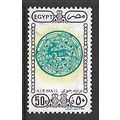 EGYPT 1989 AIR 50p DISH WITH GAZELLE MOTIF SG17...