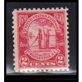 683 2c Charleston Just Clears MNH O1956