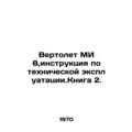 MI 8 helicopter, instruction manual. Book 2.