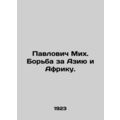 Pavlovich Mikh: The Struggle for Asia and Afric...