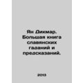 Jan Dikmar. A great book of Slavic divination a...