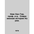 Kim Han Gil, Prof. Dr. Modern History of Korea. In Russian /Kim Khan Gir, prof.