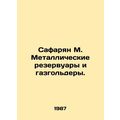 Safaryan M. Metal tanks and gas holders. In Russian /Safaryan M. Metallicheskie