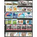1994 All Commemoratives SG1795-1847 inc Greetin...