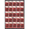 GB 1970 QE2 5d x 25 Literary Anniversaries SG 8...