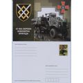 UKRAINE Postcard Defense Forces. 47th Separate ...