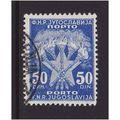 Yugoslavia 1946 SGD1032 Used Postage Due (E-503)