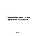 Nonconformists in Red Square. In Russian (ask u...