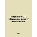 Kirheisen. G. Women around Napoleon. In Russian...