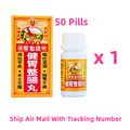 Yee On Tong Kin Wai Pills 50 pills Power Monkey...