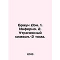 Brown Dan. 1. Inferno. 2. The Lost Symbol-2 Vol...