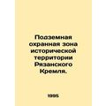 Underground protection zone of the historical t...