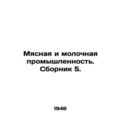 Meat and Dairy Industry. Book 5./Myasnaya i mol...