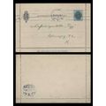 Denmark 1925 Postal Letter Card Copenhagan