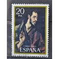 SPAIN 1982 SG 2687 USED