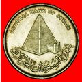 Ⰶ PYRAMID: SUDAN ★ 10 PIASTRES 2006 UNCOMMON! ★...