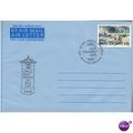 IOM British Forces Mail FDI 1983 - SG 71 - Manx...