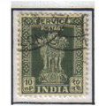 1958 INDIA SERVICE 10NP GREY-GREEN F/U SG0180