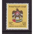 United Arab Emirates 1982 SG 140 UMM (E-637)