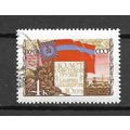 USSR 1961 The 40th Anniversary of Georgian Repu...