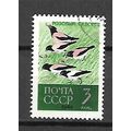 USSR 1962 Birds - 3K Sturnus Roseus VF USED