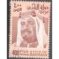 Bahrain 1976 - SG242 - 400f pur/pink - Shaikh S...